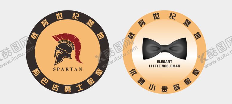 编号：62546201301825546027【酷图网】源文件下载-营地胸牌