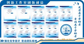 新团队成员概念图矢量