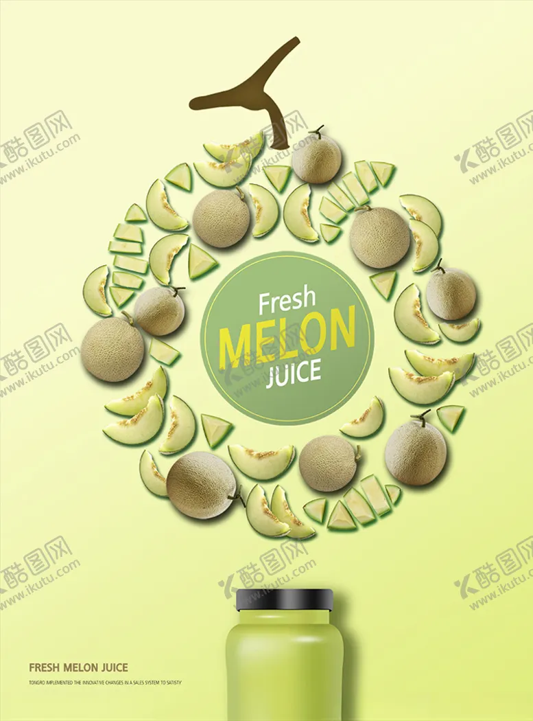 编号：18773709120428333923【酷图网】源文件下载-创意果蔬海报