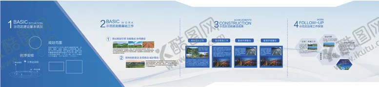 编号：99800701071731345204【酷图网】源文件下载-展厅平面