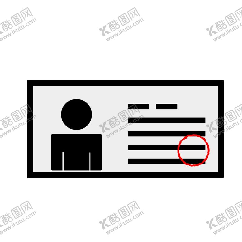 编号：97927607022111191038【酷图网】源文件下载-证件元素