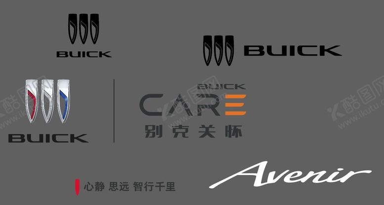 编号：13462709182238000264【酷图网】源文件下载-别克标志