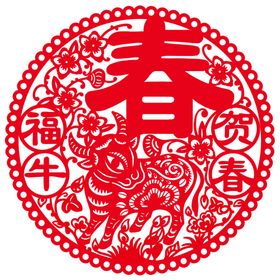 牛年剪纸插画