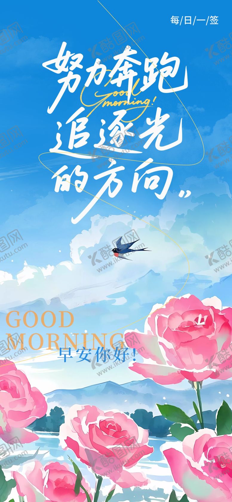 编号：77399806081443217519【酷图网】源文件下载-毕业季