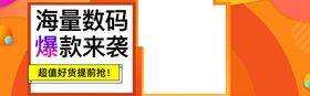 海量数码