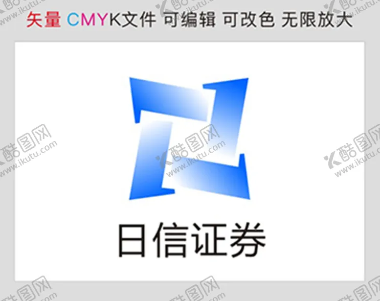 编号：76600610180217529786【酷图网】源文件下载-日信证券标识标志LOGO