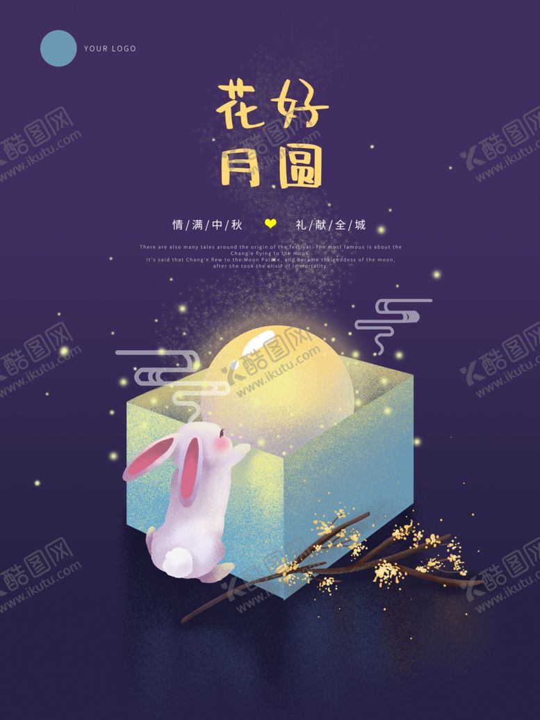 编号：98591305121106047417【酷图网】源文件下载-插画素材