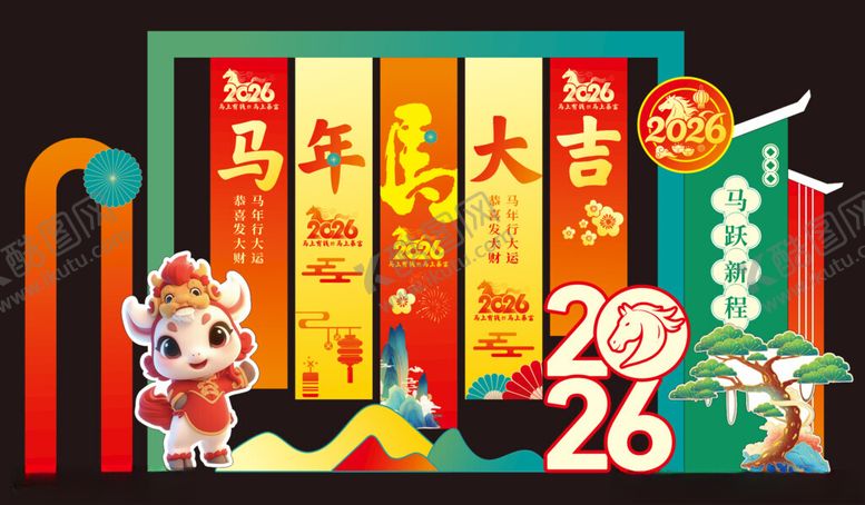 编号：79564711180032182157【酷图网】源文件下载-2026马年打卡美陈