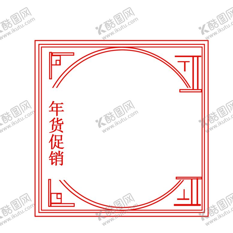 编号：44490205182235527824【酷图网】源文件下载-边框