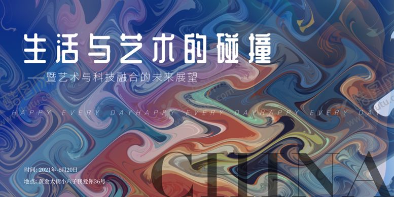 编号：77237607141332056058【酷图网】源文件下载-艺术展