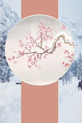 冬天