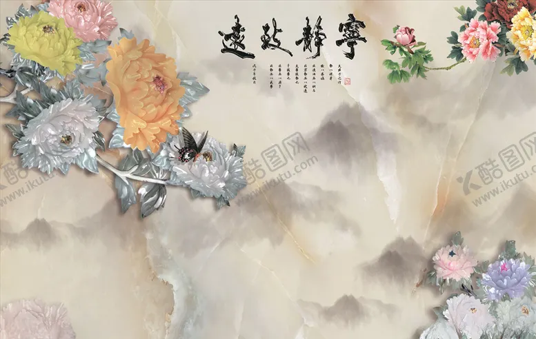 编号：76017804271539315963【酷图网】源文件下载-玉雕牡丹宁静致远背景墙