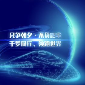 5G时代