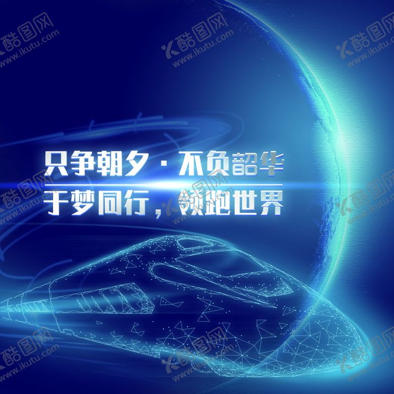 编号：87939505050828016832【酷图网】源文件下载-5G时代