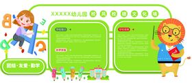 幼儿园文化墙教室挂图学校展板学校展板校