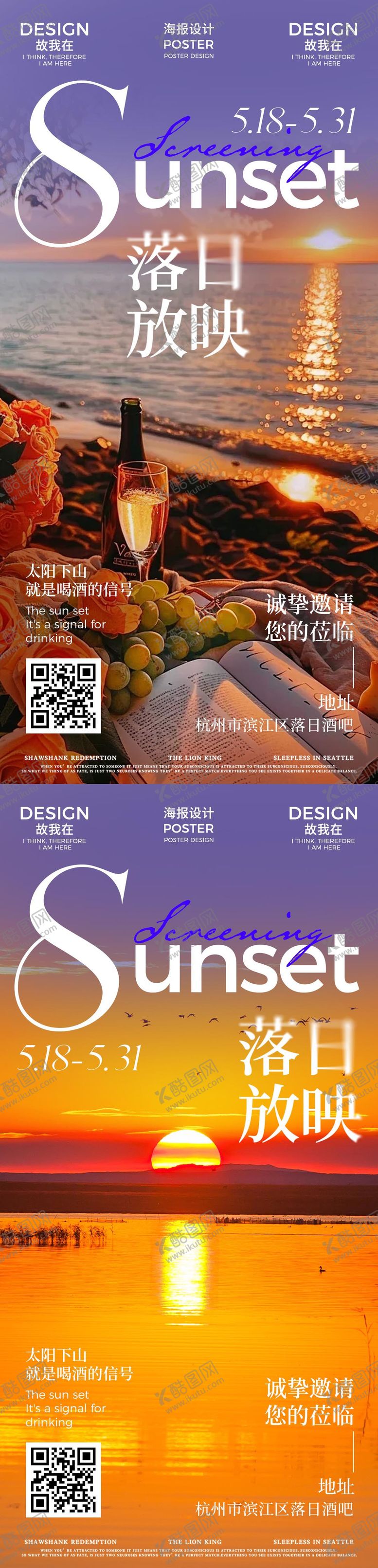 编号：25289309270310443164【酷图网】源文件下载-酒吧开业邀请函