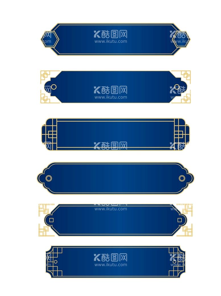 编号：40976809282241356521【酷图网】源文件下载-标题栏 标题框 