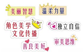 活动牌