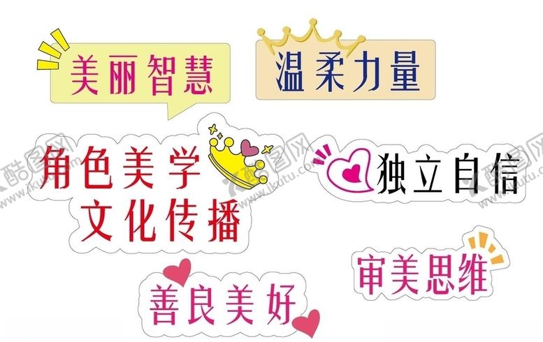 编号：41655006161147402869【酷图网】源文件下载-活动牌