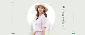 女装海报