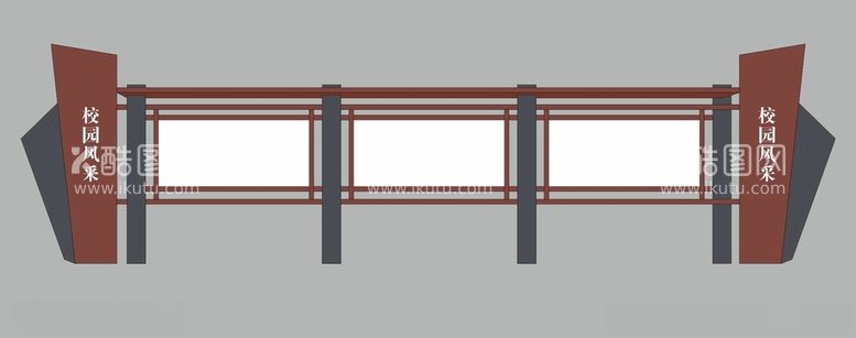 编号：52309612121819256526【酷图网】源文件下载-宣传栏