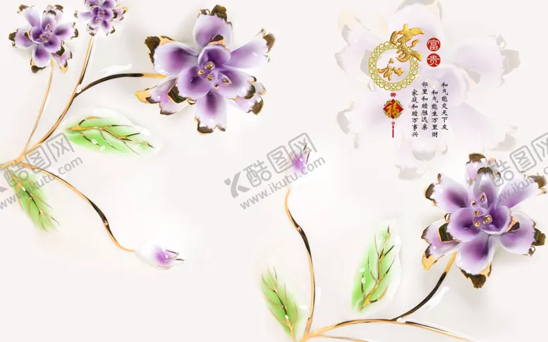 编号：75630606232112552819【酷图网】源文件下载-花卉背景墙