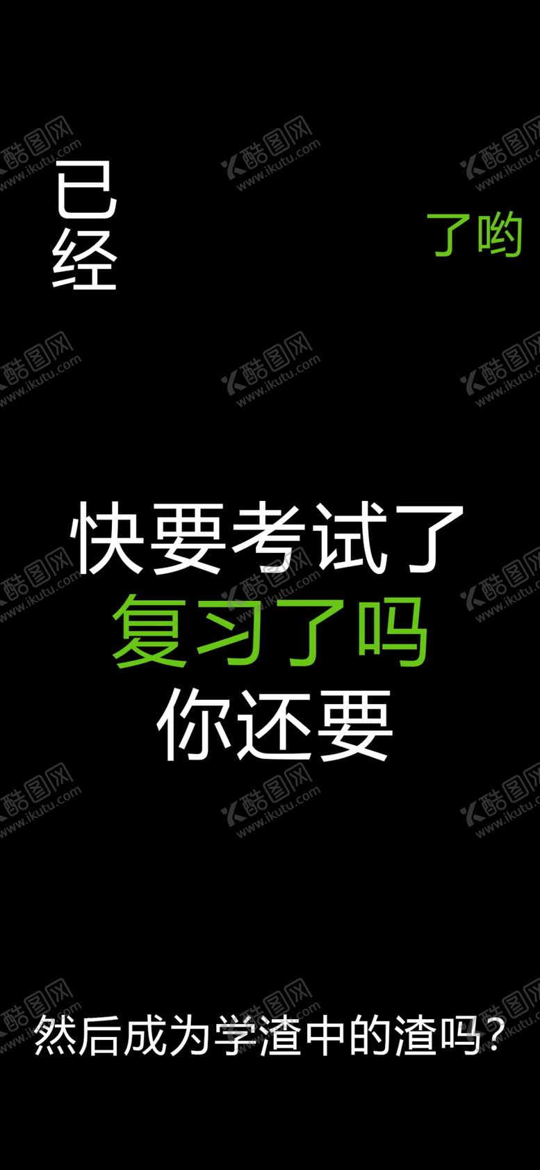 编号：89416009230332302332【酷图网】源文件下载-手机壁纸