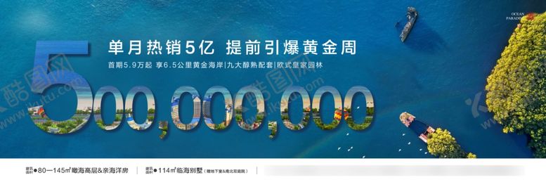 编号：42824410170121251244【酷图网】源文件下载-文旅微信刷屏