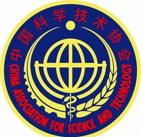 中国科学技术协会logo