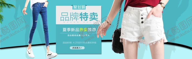 编号：89497907081311057697【酷图网】源文件下载-服装