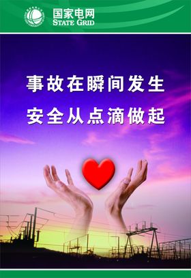 企业楼道展板