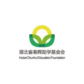 湖北省春辉助学基金会LOGO