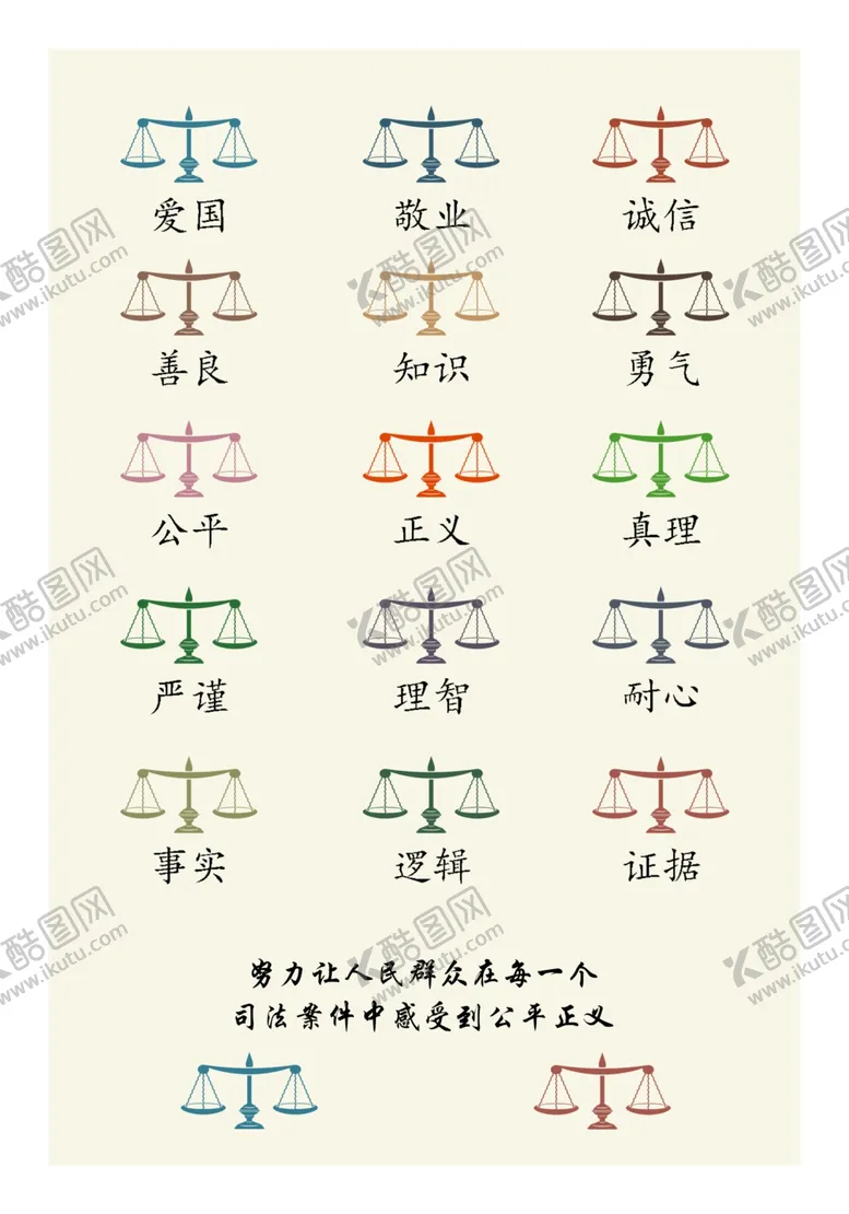 色带几级级别跆拳道