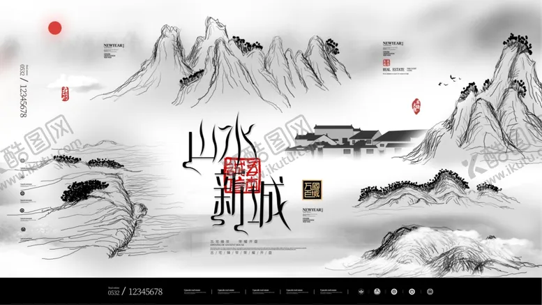 编号：10680906270632233458【酷图网】源文件下载-山水新城