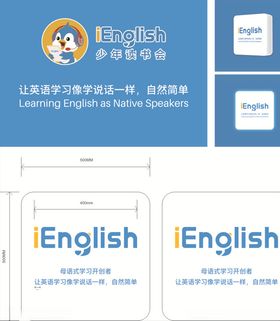 少年读书会背景墙灯箱