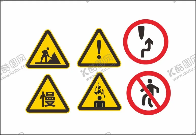 编号：94623010060325122036【酷图网】源文件下载-前方施工注意安全标识合集