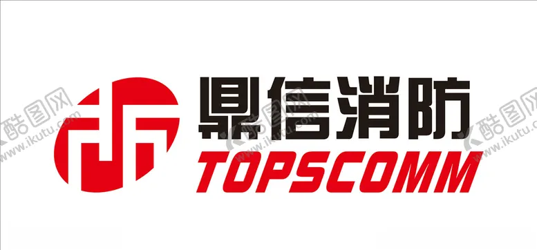 编号：92363006170244452365【酷图网】源文件下载-鼎信消防topscomm