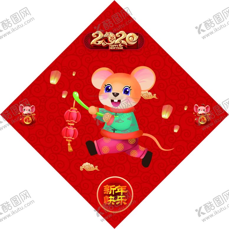 编号：58570610042258493778【酷图网】源文件下载-鼠灯笼