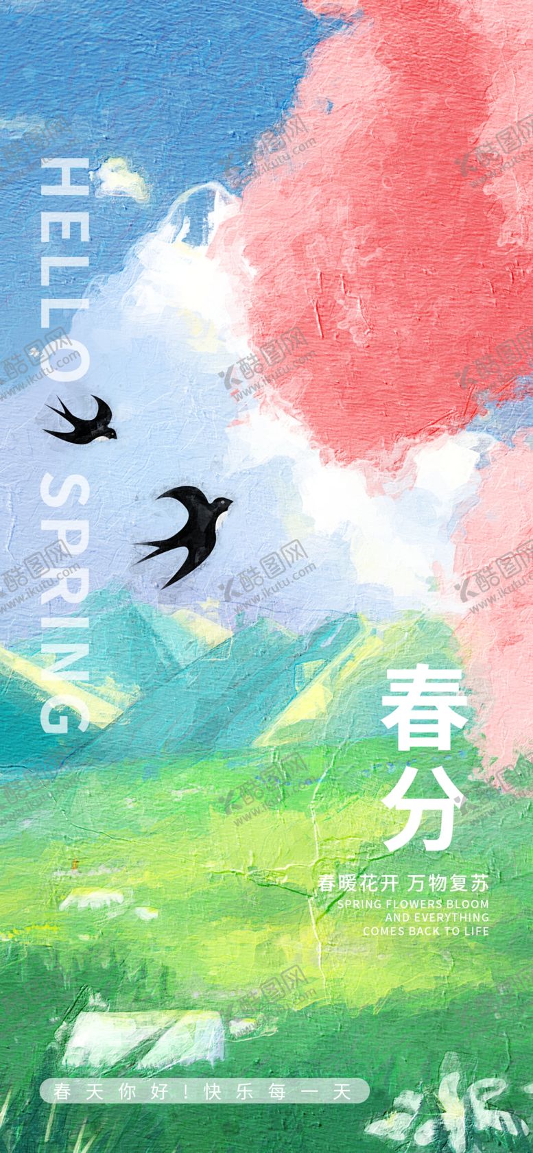编号：57059802272327385076【酷图网】源文件下载-油画风海报