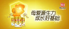 辉山奶粉