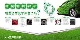 包装机维护保养作业指导书