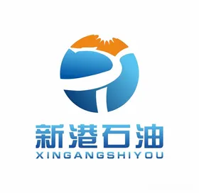 新港石油logo