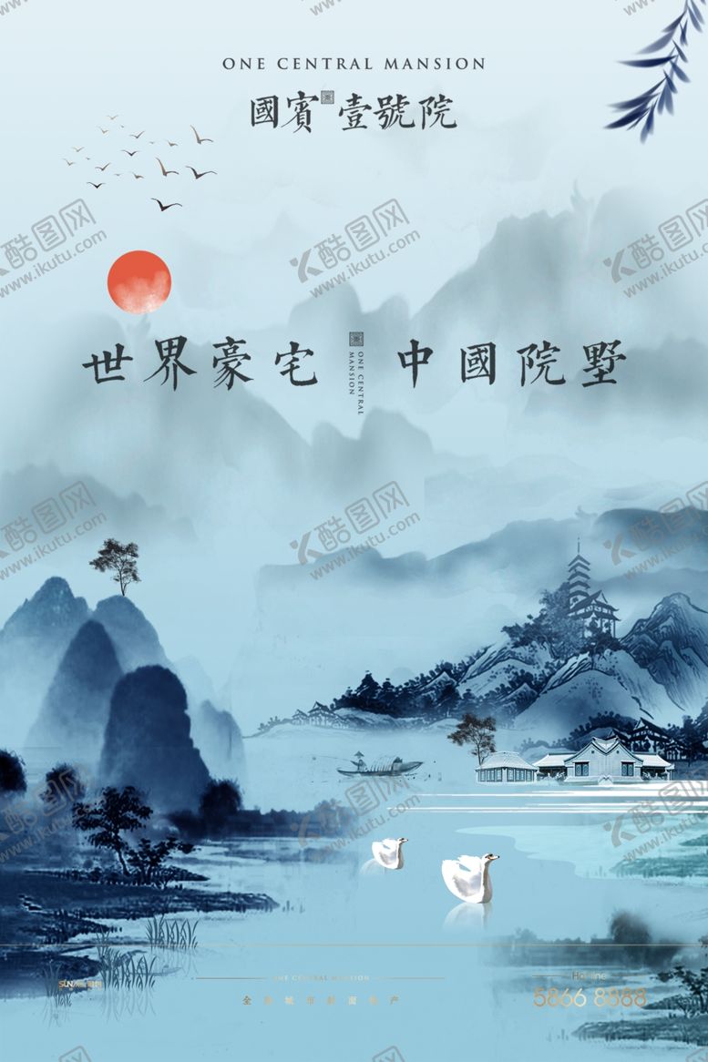 编号：90137705161732571990【酷图网】源文件下载-房地产