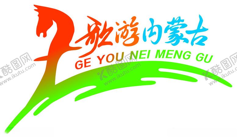 编号：98643302231206059000【酷图网】源文件下载-歌游内蒙古标识