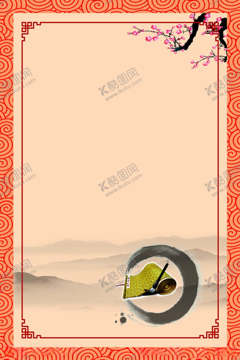 编号：32196002241506516820【酷图网】源文件下载-背景图片