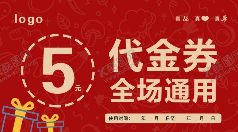 编号：99291302231801404430【酷图网】源文件下载-代金券