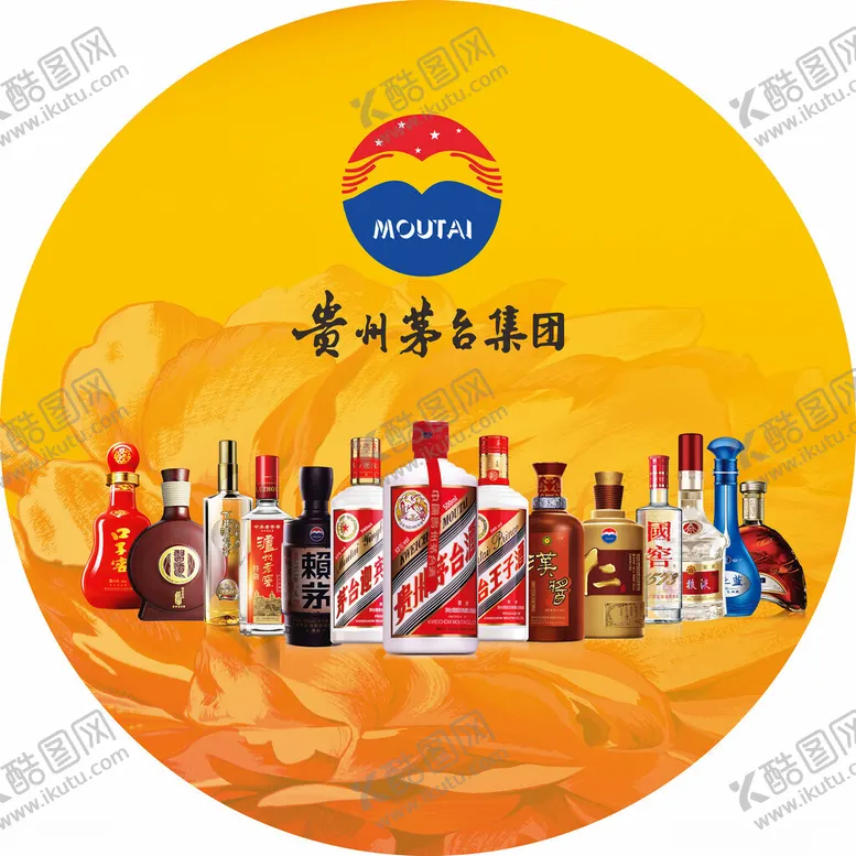 编号：76552702022308565015【酷图网】源文件下载-烟酒店灯箱
