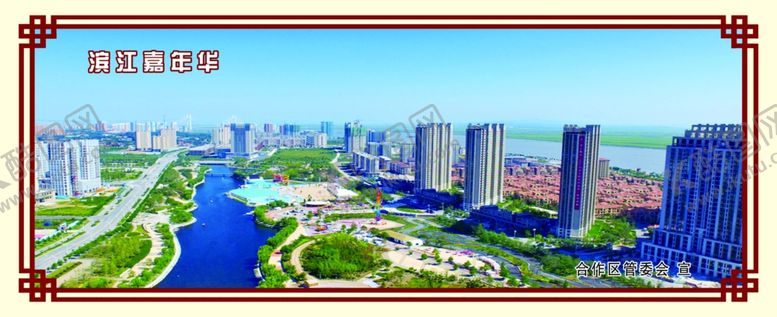 编号：84405504200400006110【酷图网】源文件下载-围挡广告