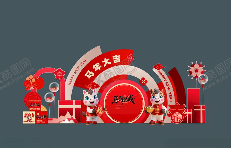 编号：85002411201816474166【酷图网】源文件下载-马年元素