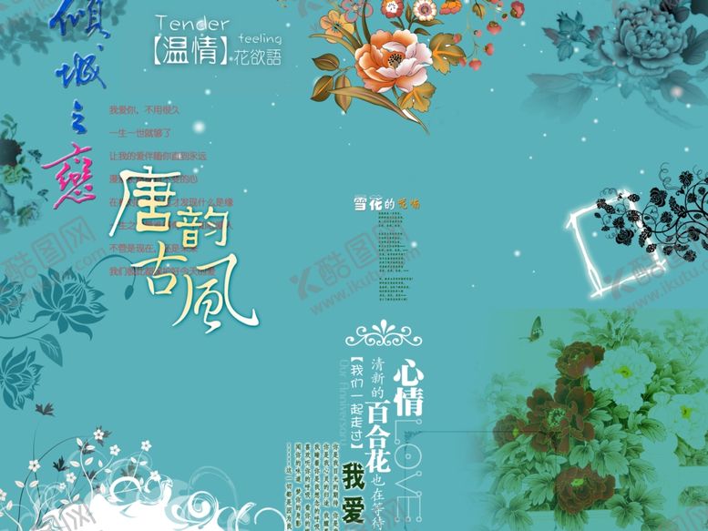 编号：66797909281059374453【酷图网】源文件下载-婚纱设计字体婚纱写真写真字